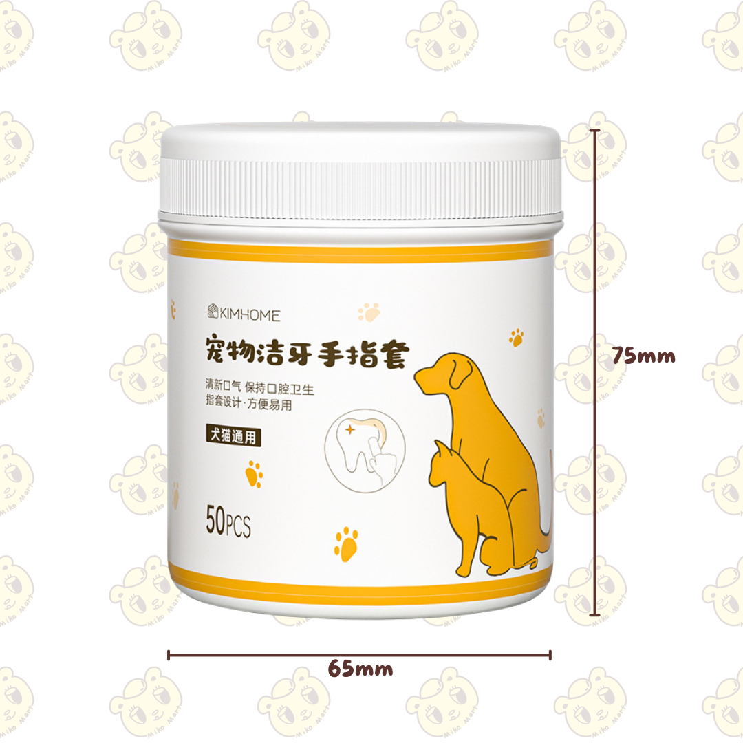 KIMIHOME Pet Dental Wipes