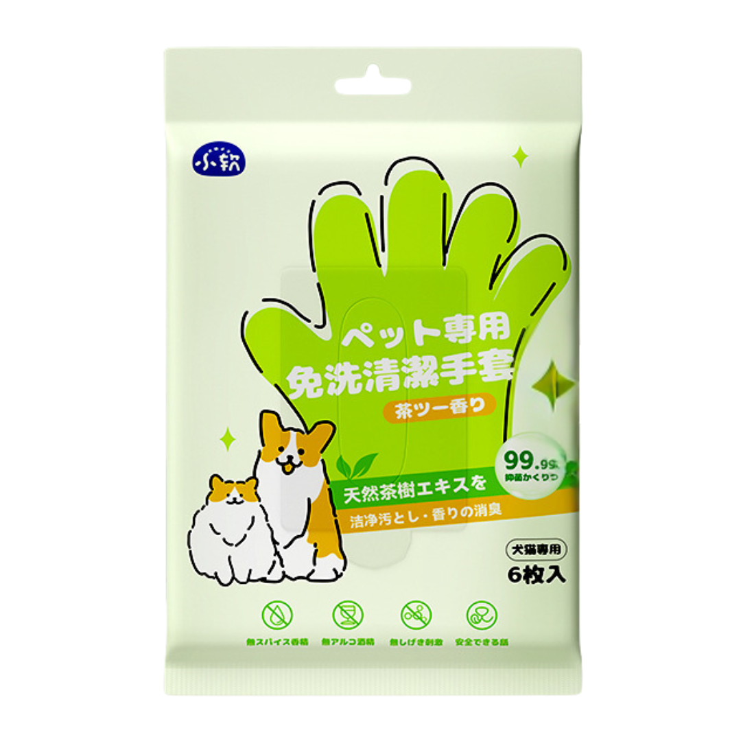 小软 TikTok Pet Cleaning Gloves