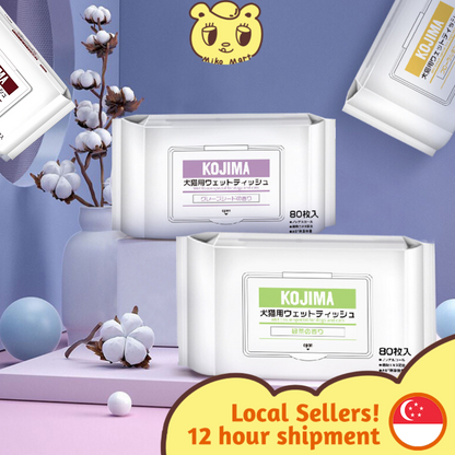 Kojima Pet Wipes
