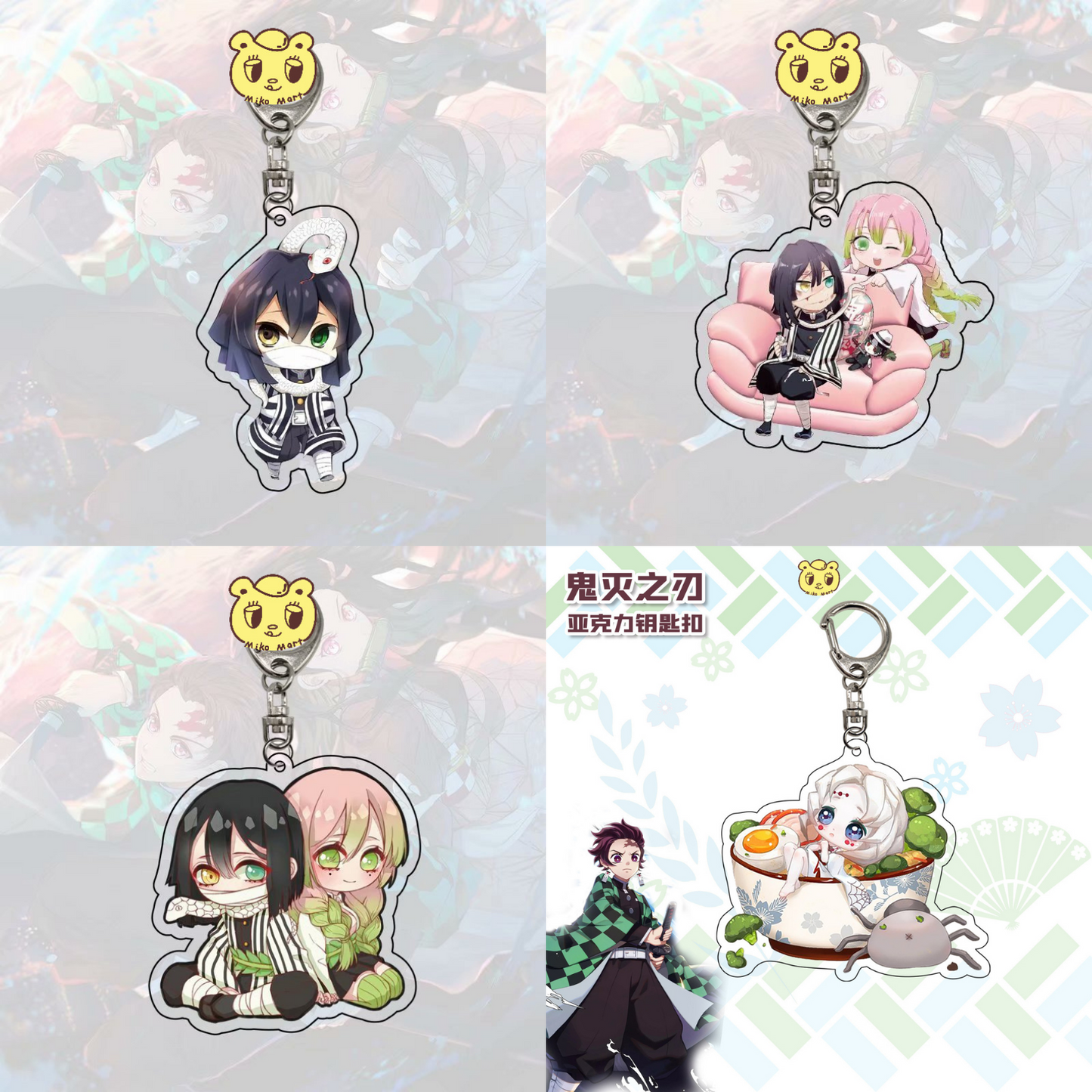 Demon Slayer Assorted Acrylic Keychains