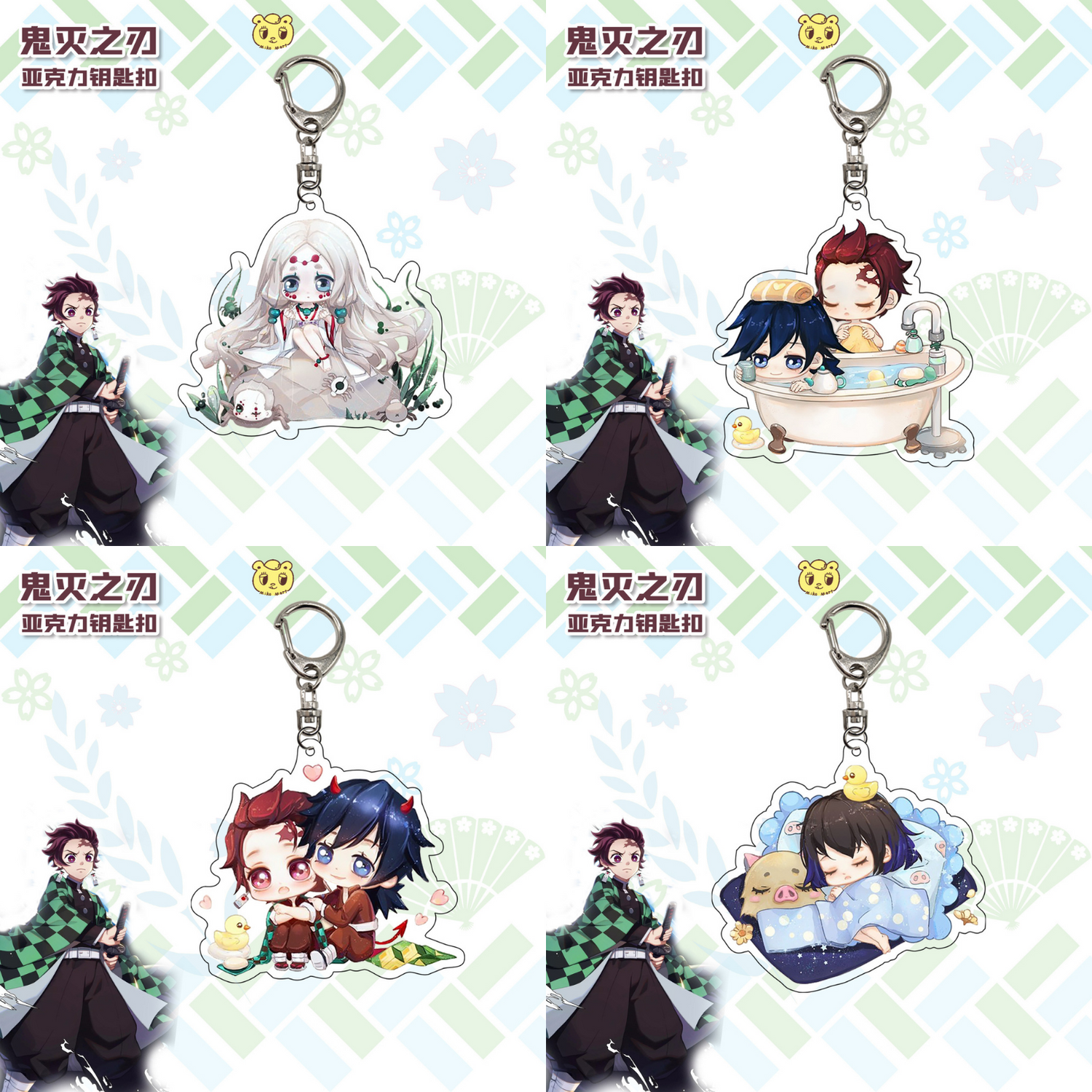 Demon Slayer Assorted Acrylic Keychains