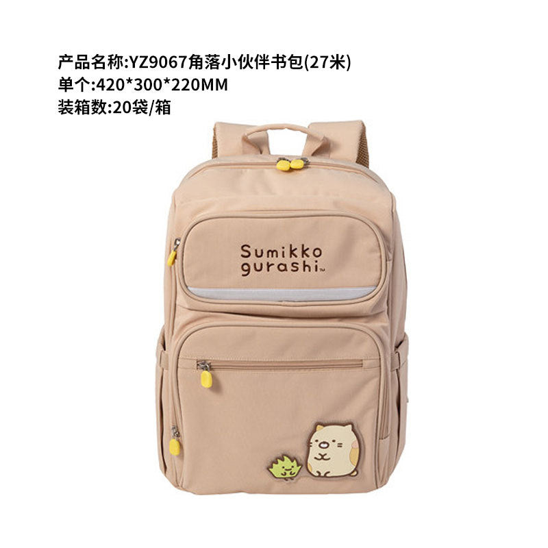 Sumikko Gurashi Backpack