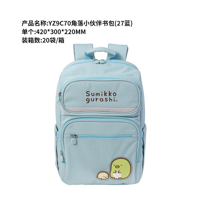 Sumikko Gurashi Backpack