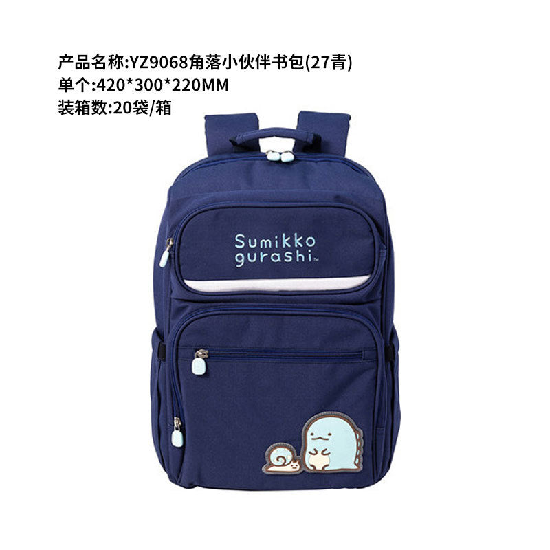 Sumikko Gurashi Backpack