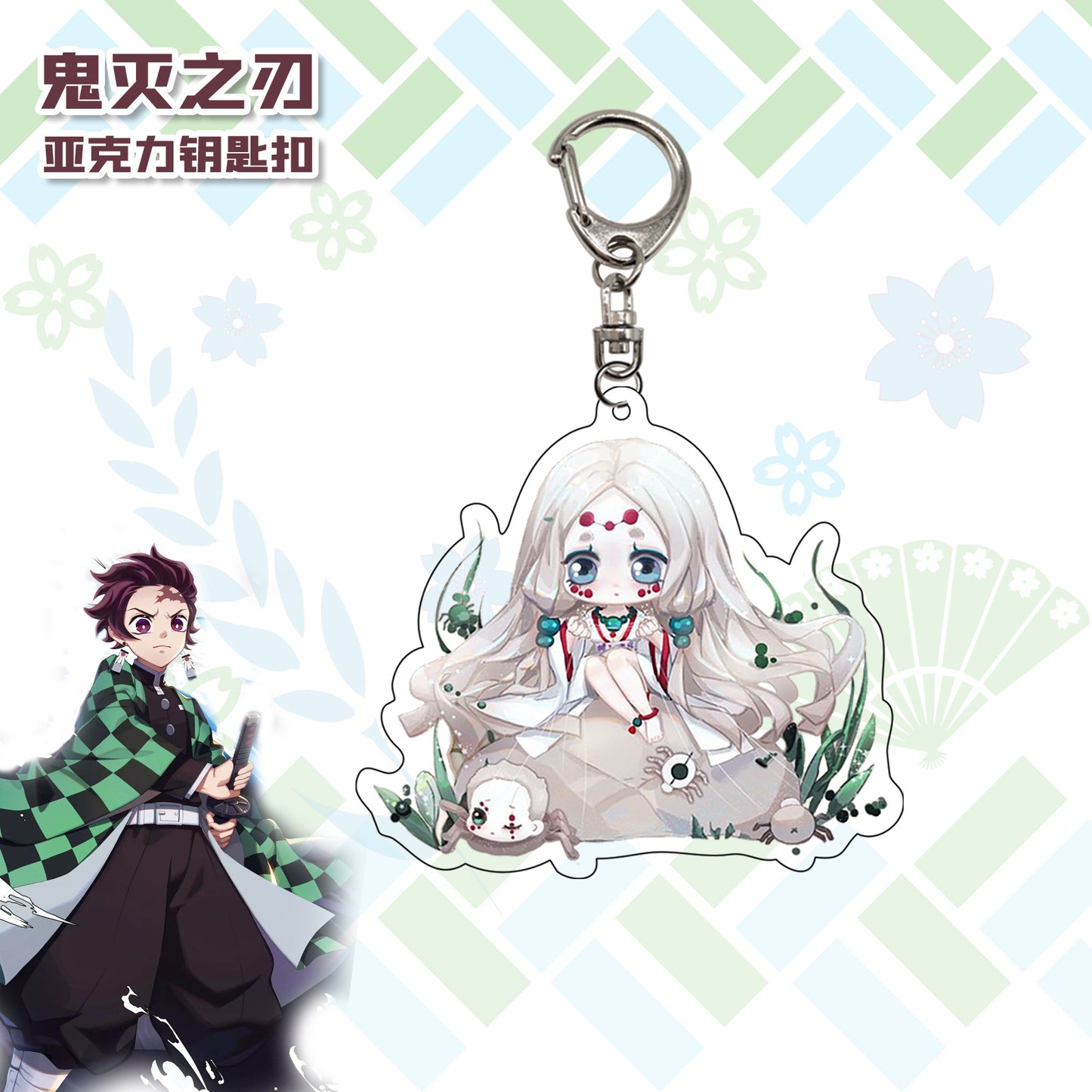 Demon Slayer Acrylic Keychain