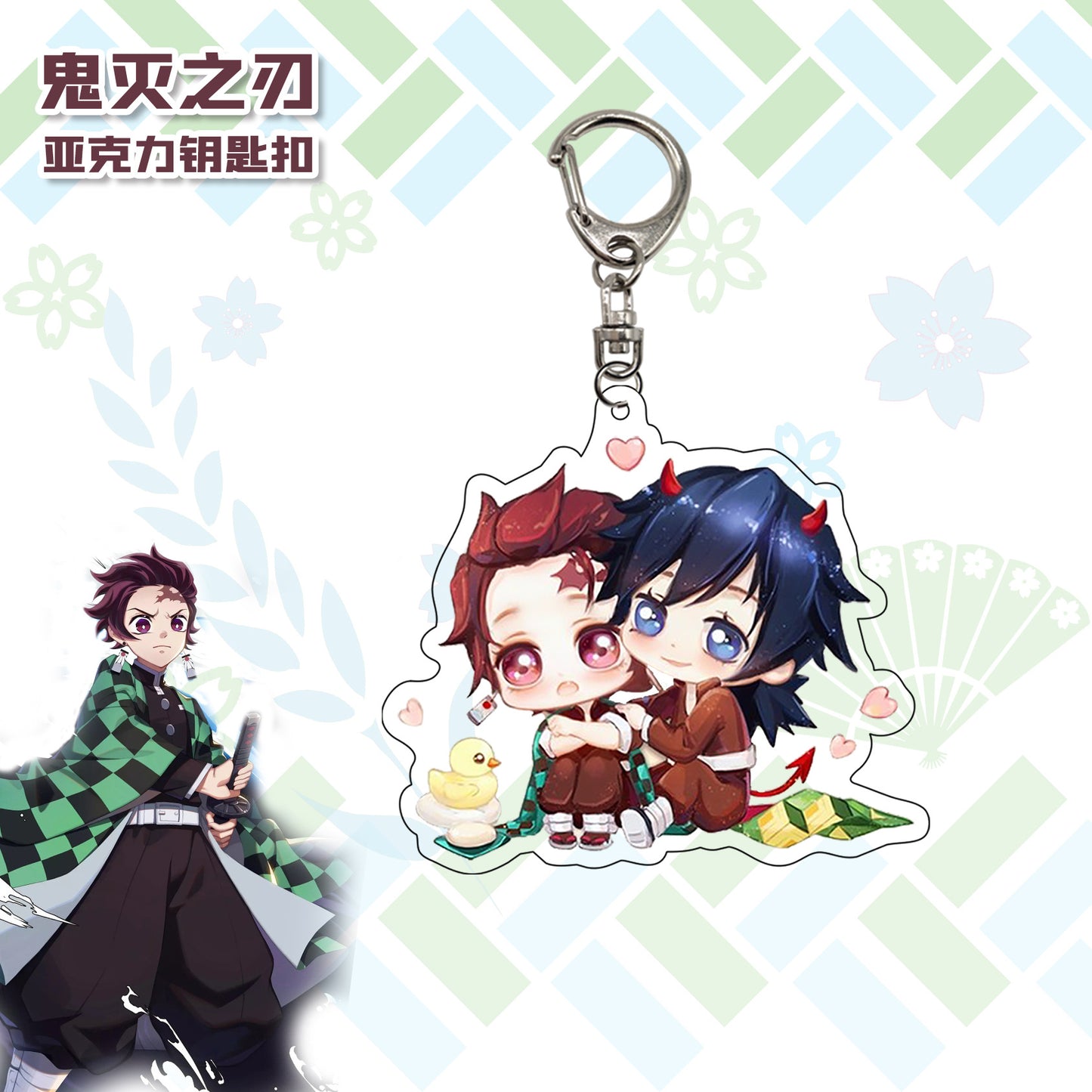 Demon Slayer Acrylic Keychain